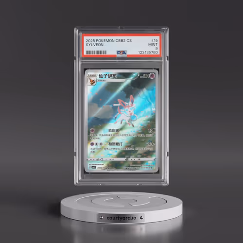 2025 Pokémon Simplified CBB2 C-Gem Pack Vol 2 #15 Sylveon (PSA 9 MINT)