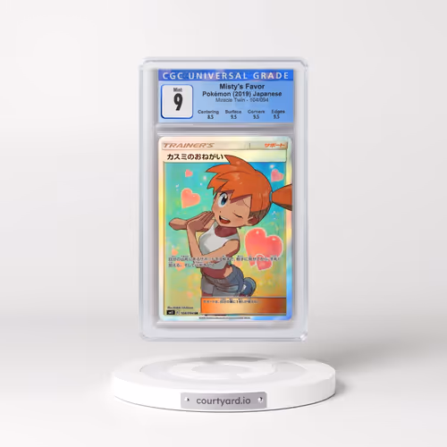 2019 Miracle Twin #104/094 Misty's Favor - Super Rare Holo (CGC 9 MINT)