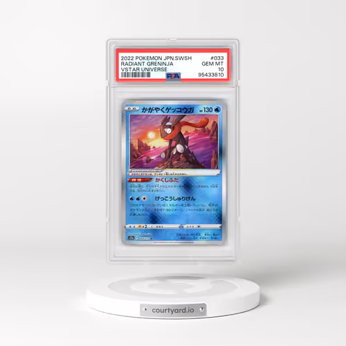 2022 Pokémon Sword & Shield Vstar Universe #033 Radiant Greninja - Holo (PSA 10 GEM MINT)