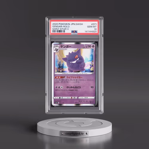 2020 Pokémon Sword & Shield Shiny Star V #071 Gengar - Holo (PSA 10 GEM MINT)