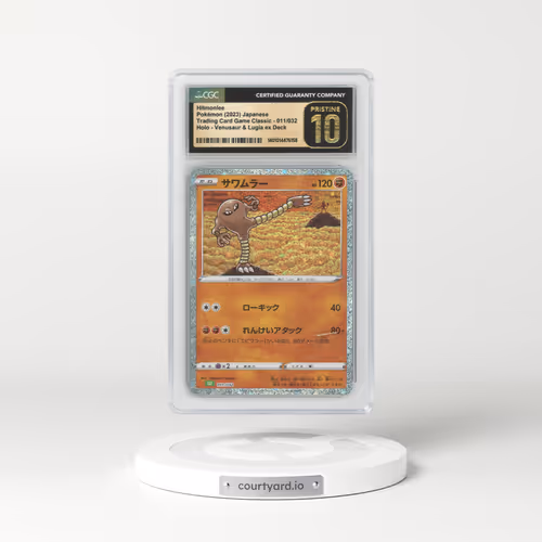 2023 Trading Card Game Classic - CLF, CLL, CLK #011/032 Hitmonlee - Holo Venusaur & Lugia ex Deck - CLF (CGC 10 PRISTINE)