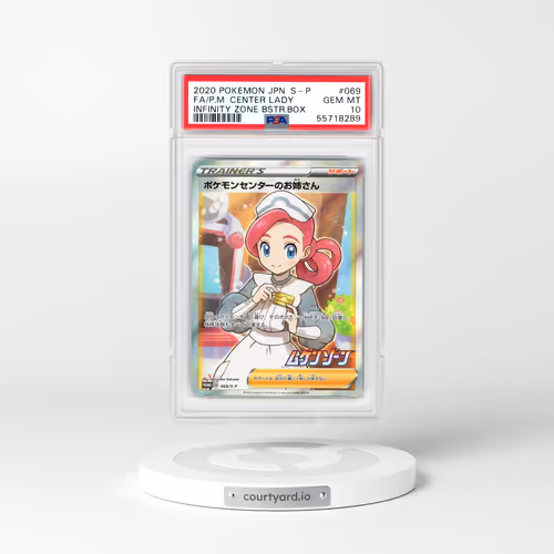 2020 Japanese Sword & Shield Promos #69 Pokemon Center Lady - Full Art Holo (PSA 10 GEM MINT)