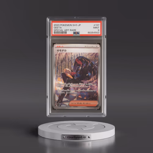 2023 Pokémon SV3-Ruler of the Black Flame #137 Geeta - Special Art Rare (PSA 9 MINT)