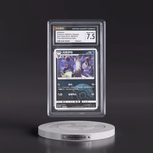 2025 Gem Pack Volume 2 - CBB2C - Simplified #06 03/15 Umbreon - Reverse Holo Poké Ball (CGC 7.5 NM+)