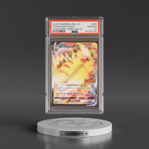 2022 Pokémon S Promo #265 Pikachu Vmax - Full Art Corocoro Comic February 2022 (PSA 10 GEM MINT)