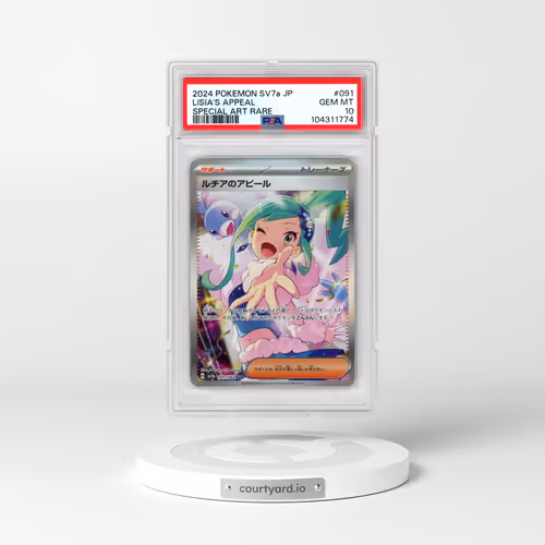 2024 Pokémon Sv7a-Paradise Dragona #091 Lisia's Appeal - Special Art Rare (PSA 10 GEM MINT)
