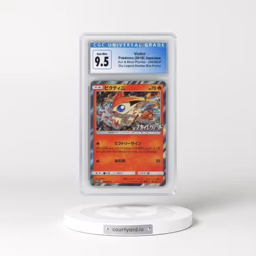 2016 Sun & Moon Promos #340/SM-P Victini - Sky Legend Booster Box Promo (CGC 10 GEM MINT)