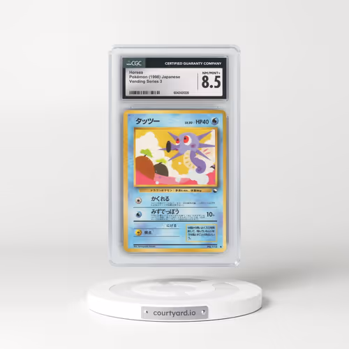 1998 Vending Series 3 (Pokeball Symbol. Glossy) Horsea (CGC 8.5 NM-MT+)