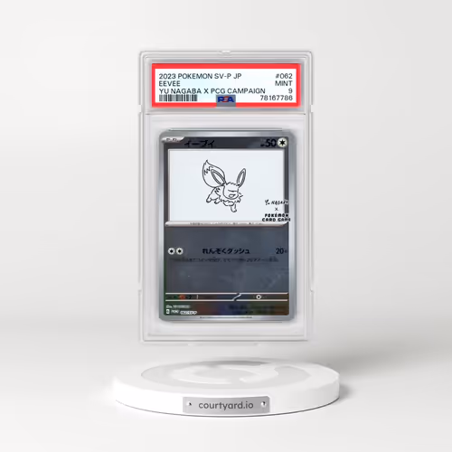 2023 Pokémon SV-P Promo #062 Eevee - YU Nagaba X Pokemon Card Game Campaign (PSA 9 MINT)