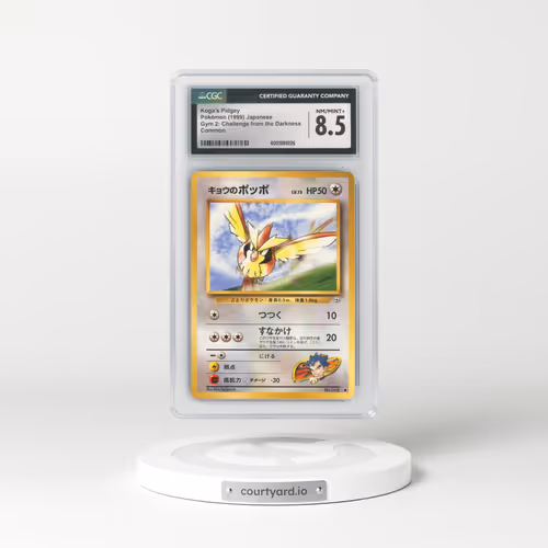1999 Gym 2: Challenge from the Darkness #16 Koga's Pidgey - Common (CGC 8.5 NM-MT+)