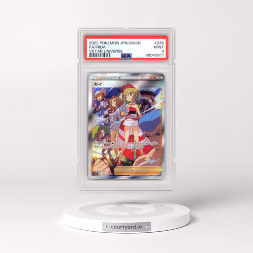 2022 Pokémon Sword & Shield Vstar Universe #236 Irida - Full Art (PSA 9 MINT)
