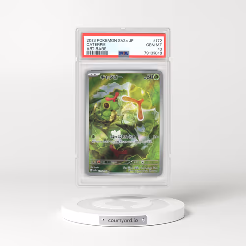 2023 Japanese Pokémon Card 151 #172 Caterpie - Art Rare (PSA 10 GEM MINT)