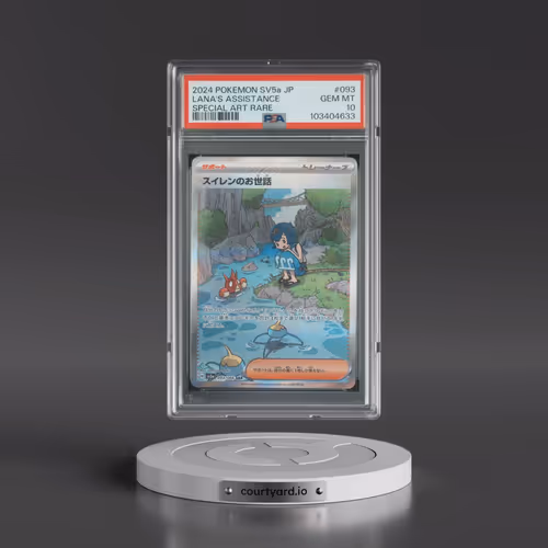 2024 Pokémon Sv5a-Crimson Haze #093 Lana's Aid - Special Art Rare (PSA 10 GEM MINT)