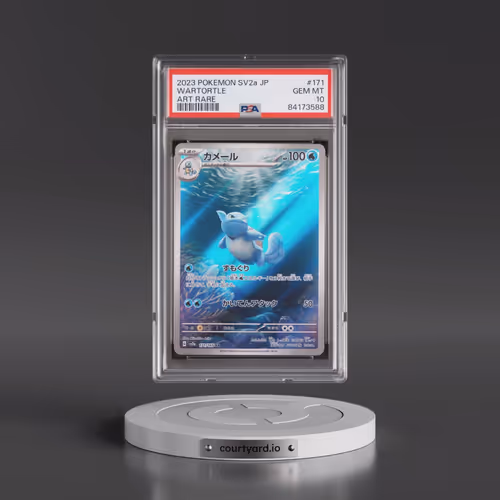 2023 Pokémon Sv2a-Pokemon 151 #171 Wartortle - Art Rare (PSA 10 GEM MINT)