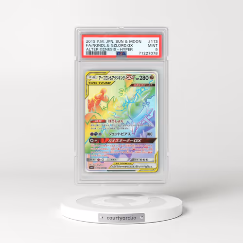 2019 Pokémon Sun & Moon Alter Genesis #113 Naganadel & Guzzlord GX-Hyper - Full Art (PSA 9 MINT)