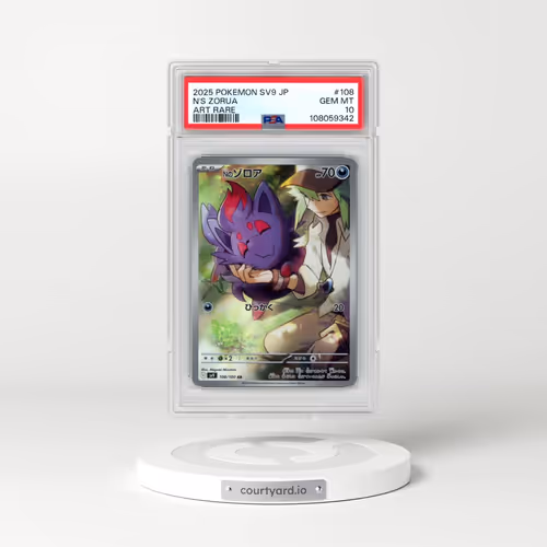 2025 Pokémon SV9-Battle Partners #108 N's Zorua - Art Rare (PSA 10 GEM MINT)