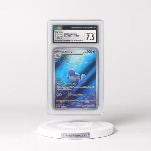 2023 Pokémon Card 151 #171/165 Wartortle - Art Rare (CGC 7.5 NM+)