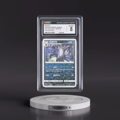 2025 Gem Pack Volume 2 - CBB2C - Simplified #06 07/15 Umbreon - Geometric Pattern Holo (CGC 8 NM-MT)