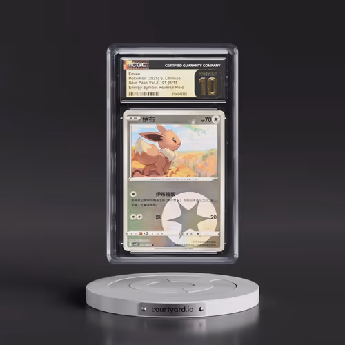 2025 Gem Pack Volume 2 - CBB2C - Simplified #01 01/15 Eevee - Reverse Holo Energy Symbol (CGC 10 PRI