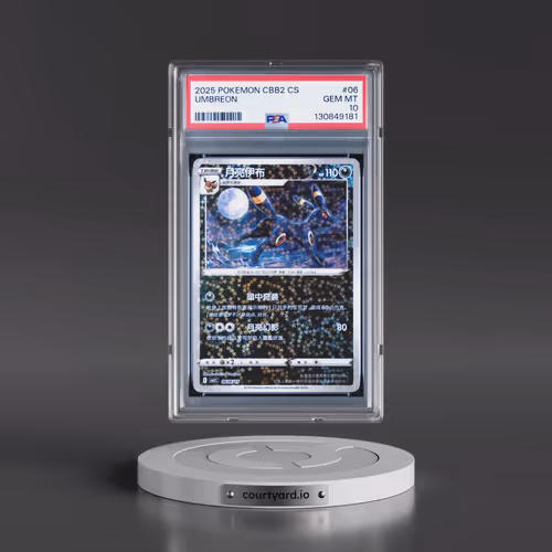 2025 Pokémon Simplified CBB2 C-Gem Pack Vol 2 #06 Umbreon (PSA 10 GEM MINT)