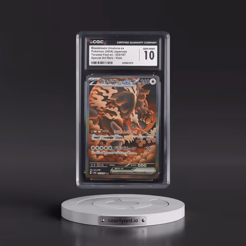 2024 High Class Pack: Terastal Fest ex - sv8a #225/187 Bloodmoon Ursaluna ex - Special Art Rare Holo