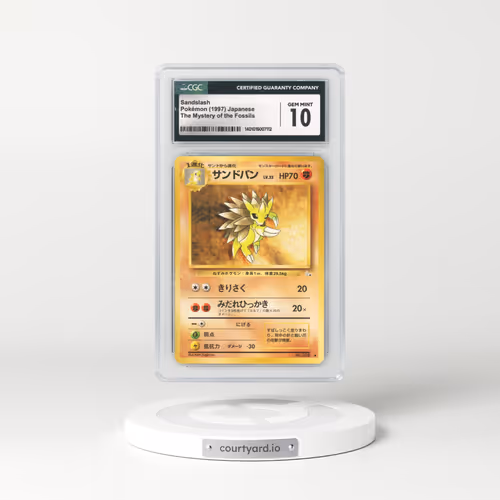 1997 Japanese Mystery of the Fossils Sandslash (CGC 10 GEM MINT)