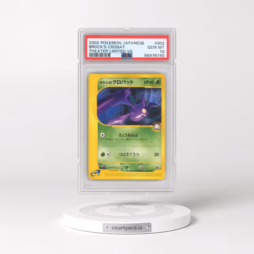 2002 Pokémon Theater Limited VS #002 Brock's Crobat (PSA 10 GEM MINT)