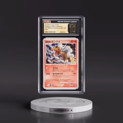 2007 10th Movie Commemoration Set Crystal Tower's Entei - Holo (Unnumbered Promo with "10th" Logo) (