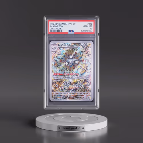 2024 Pokémon SV8-Super Electric Breaker #112 Magneton - Art Rare (PSA 10 GEM MINT)
