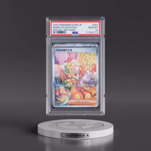 2024 Pokémon Sv5m-Cyber Judge #097 Bianca's Devotion - Special Art Rare (PSA 10 GEM MINT)