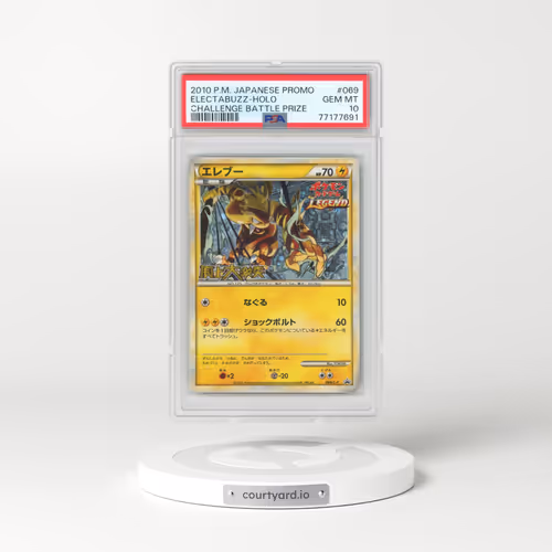2010 Pokémon Promo #069 Electabuzz - Holo Challenge Battle Prize (PSA 10 GEM MINT)