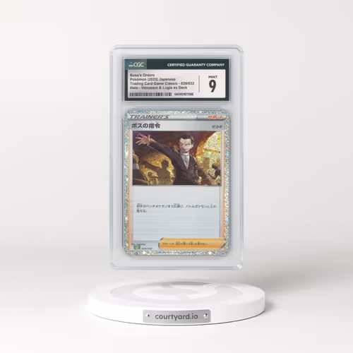 2023 Trading Card Game Classic - CLF, CLL, CLK #029/032 Boss's Orders - Venusaur & Lugia ex Deck - C