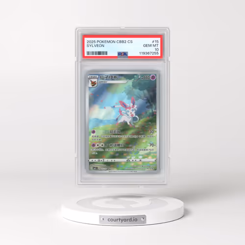 2025 Pokémon Simplified CBB2 C-Gem Pack Vol 2 #15 Sylveon (PSA 10 GEM MINT)