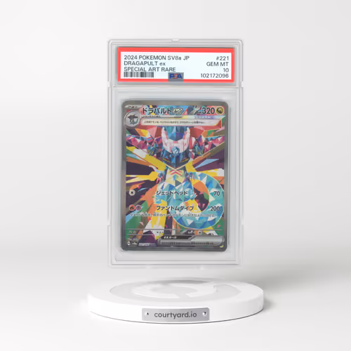 2024 Pokémon Sv8a-Terastal Fest EX #221 Dragapult EX - Holo Special Art Rare (PSA 10 GEM MINT)