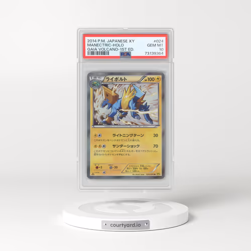 2014 Pokémon XY Gaia Volcano #024 Manectric - 1st Edition Holo (PSA 10 GEM MINT)