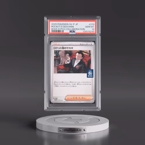 2025 Pokémon SV-P Promo #270 Team Rocket's Giovanni - Boss Coffee X Pokemon Card Game Collaboration