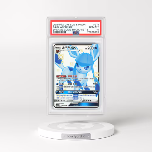 2019 Pokémon Sun & Moon Dreams Come True Collection #219 Glaceon GX - Holo Full Art Set B (PSA 10 GEM MINT)