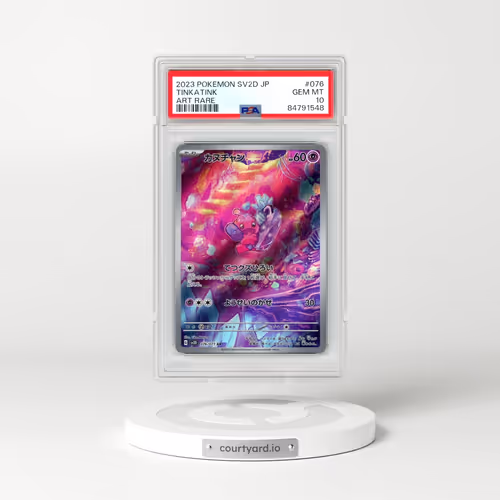 2023 Pokémon Sv2d-Clay Burst #076 Tinkatink - Art Rare (PSA 10 GEM MINT)