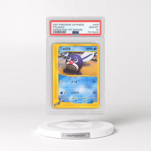 2001 Pokémon Expedition #008 Poliwag - 1st Edition (PSA 10 GEM MINT)