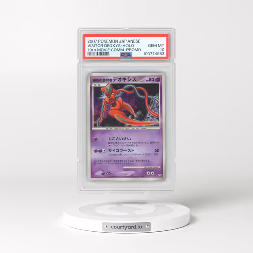 2007 Pokémon 10th Movie Commemoration Promo Visitor Deoxys - Holo (PSA 10 GEM MINT)
