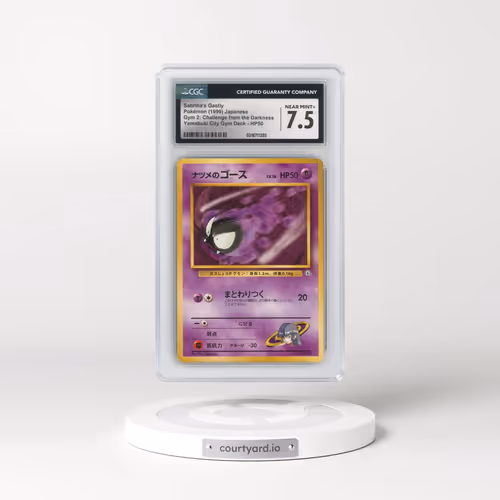 1999 Gym 2: Challenge from the Darkness Sabrina's Gastly - (No Rarity) Yamabuki City Gym Deck HP50 (