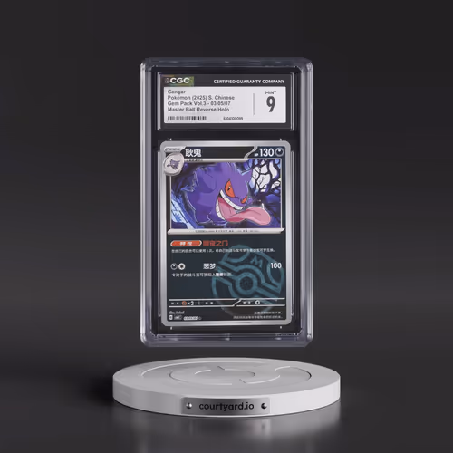 2025 Gem Pack Volume 3 - CBB3C - Simplified #03 05/07 Gengar - Reverse Holo Master Ball (CGC 9 MINT)