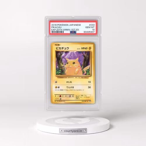 2016 Pokémon Expansion 20th Anniversary #033 Pikachu - 1st Edition (PSA 10 GEM MINT)