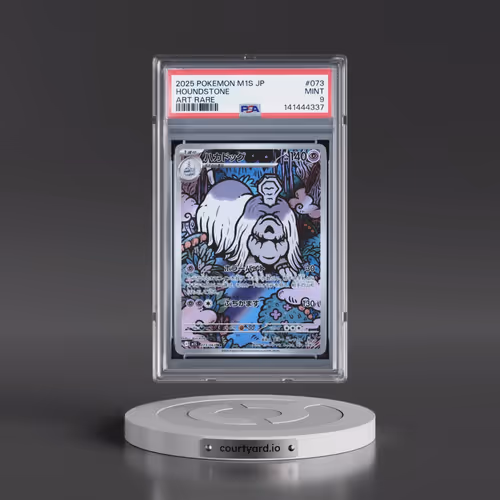 2025 Pokémon M1s-Mega Symphonia #073 Houndstone - Art Rare (PSA 9 MINT)