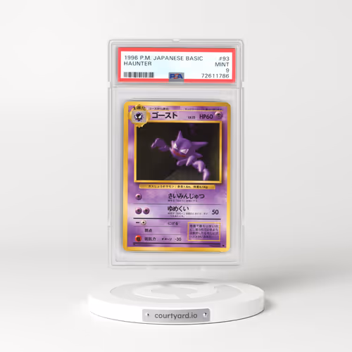1996 Base Set #93 Haunter (PSA 9 MINT)