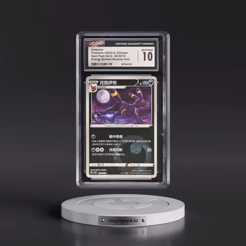 2025 Gem Pack Volume 2 - CBB2C - Simplified #06 02/15 Umbreon - Reverse Holo Energy Symbol (CGC 10 G