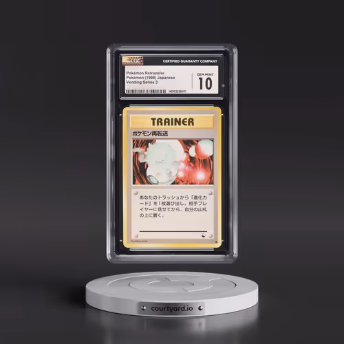 1998 Vending Series 3 (Pokeball Symbol. Glossy) Pokémon Retransfer (CGC 10 GEM MINT)
