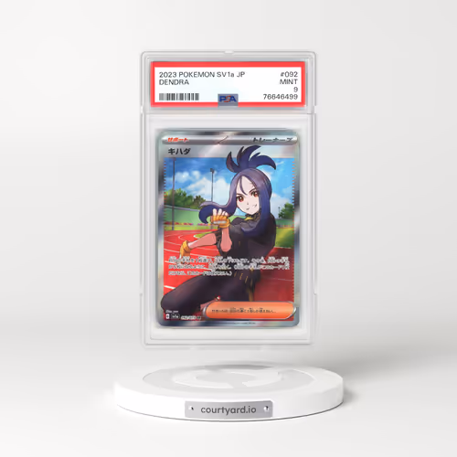 2023 Japanese Triplet Beat #092 Dendra - Super Rare (PSA 9 MINT)