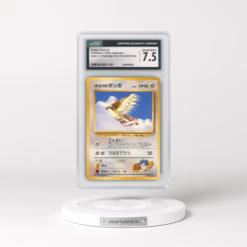 1999 Gym 2: Challenge from the Darkness #14 Koga's Kakuna (CGC 7.5 NM+)