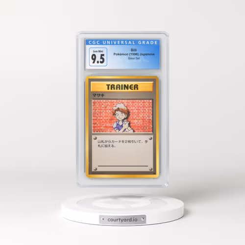 1996 Base Set Bill - Trainer (CGC 10 GEM MINT)